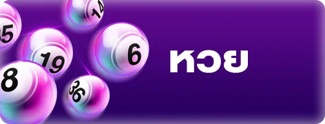 สล็อตค่าย Spadegaming บน PLUSPROX
