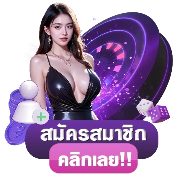plusprox