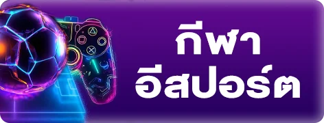 สล็อตค่าย JILI บน PLUSPROX แตกง่าย