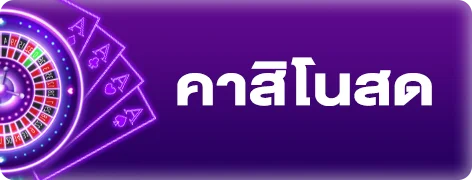 สล็อตค่าย PG SOFT บน PLUSPROX เว็บตรง